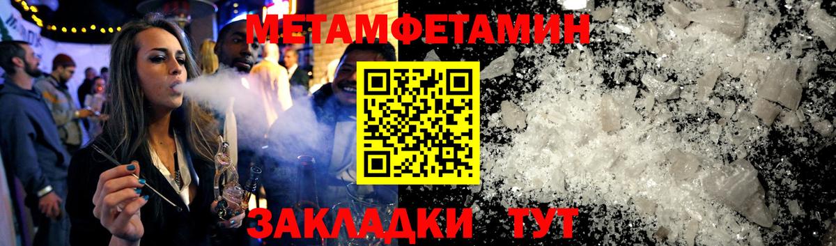 АМФ Розовый Миасс