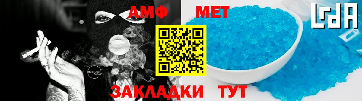 Миасс  АМФЕТАМИН 97%  Amphetamine  Вход с VPN 