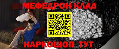 синтетический гашиш Гусь-Хрустальный