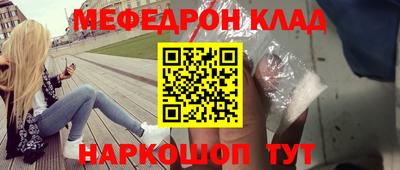 первитин Гусев