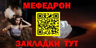 крисы Гусиноозёрск