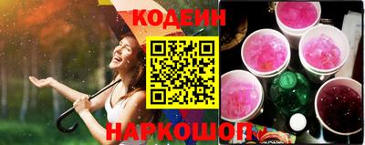 крисы Гусиноозёрск