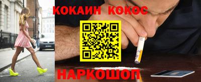 первитин Гусев