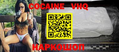 первитин Гусев