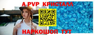 прущие крисы Татарск