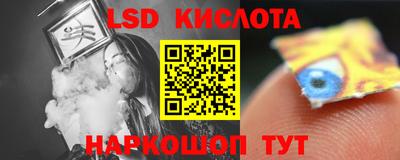 синтетический гашиш Гусь-Хрустальный