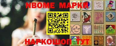 первитин Гусев