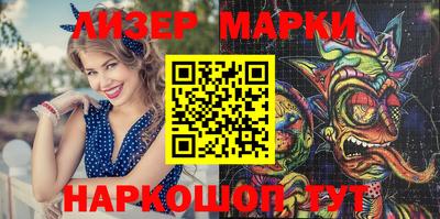 крисы Гусиноозёрск