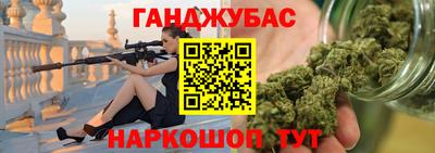 крисы Гусиноозёрск