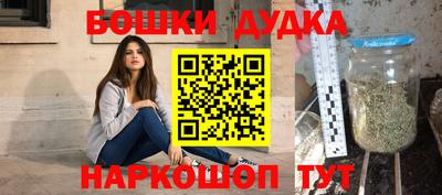 крисы Гусиноозёрск