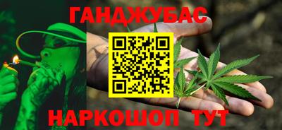 синтетический гашиш Гусь-Хрустальный