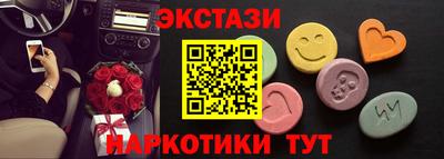 синтетический гашиш Гусь-Хрустальный