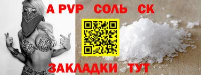первитин Гусев