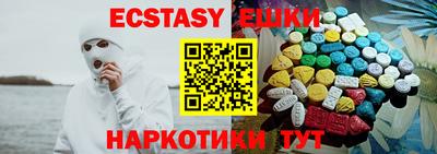 синтетический гашиш Гусь-Хрустальный