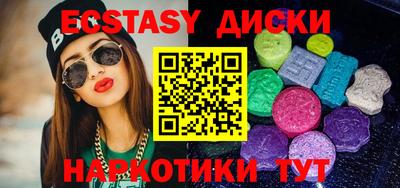 крисы Гусиноозёрск