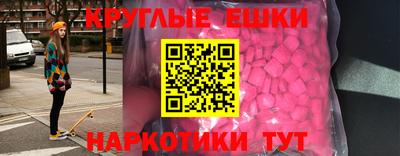 первитин Гусев