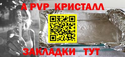 крисы Гусиноозёрск