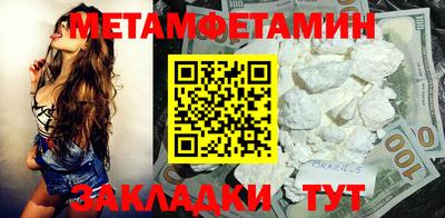 крисы Гусиноозёрск