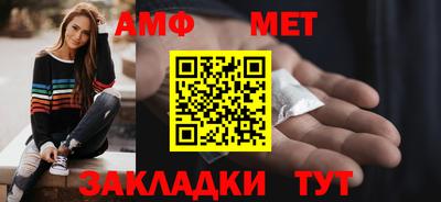 крисы Гусиноозёрск