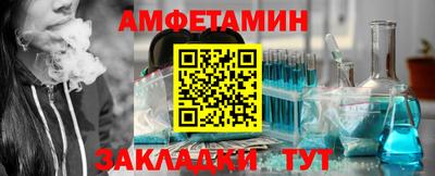 первитин Гусев