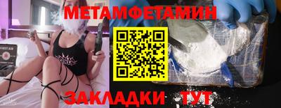 синтетический гашиш Гусь-Хрустальный