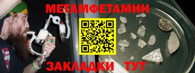 крисы Гусиноозёрск