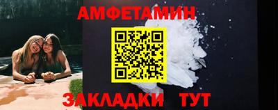 крисы Гусиноозёрск