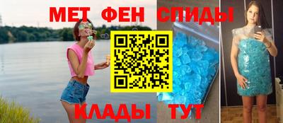 первитин Гусев