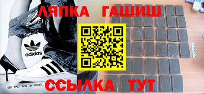 синтетический гашиш Гусь-Хрустальный