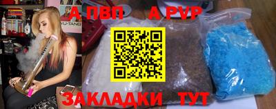крисы Гусиноозёрск