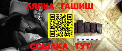синтетический гашиш Гусь-Хрустальный
