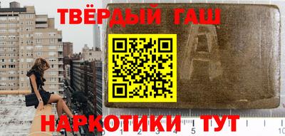 крисы Гусиноозёрск