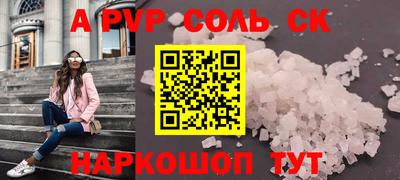 синтетический гашиш Гусь-Хрустальный