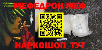 синтетический гашиш Гусь-Хрустальный