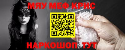первитин Гусев