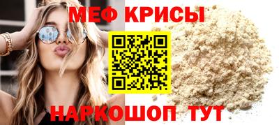 первитин Гусев