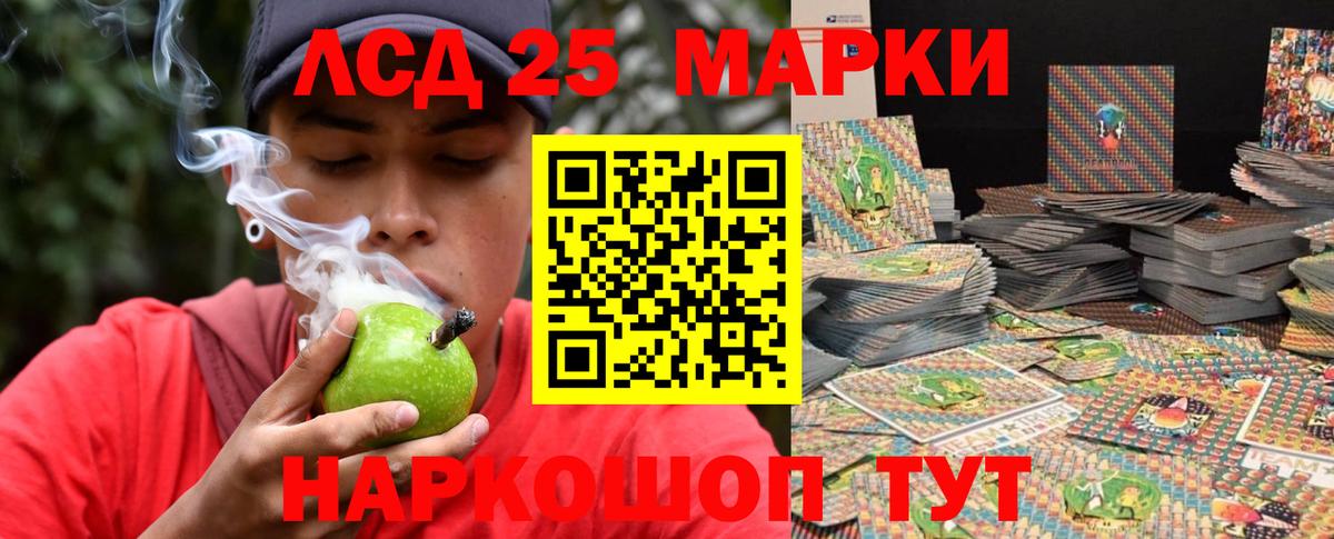 ЛСД экстази кислота  ЛСД экстази  Вход с VPN  Миасс  Лсд 25 экстази ecstasy 