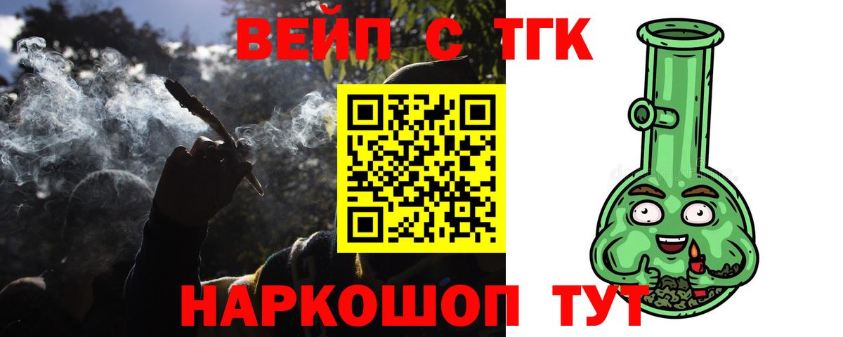 Дистиллят ТГК концентрат Миасс