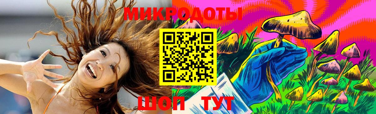 где продают   Галлюциногенные грибы Psilocybine cubensis  Вход с VPN  Миасс 