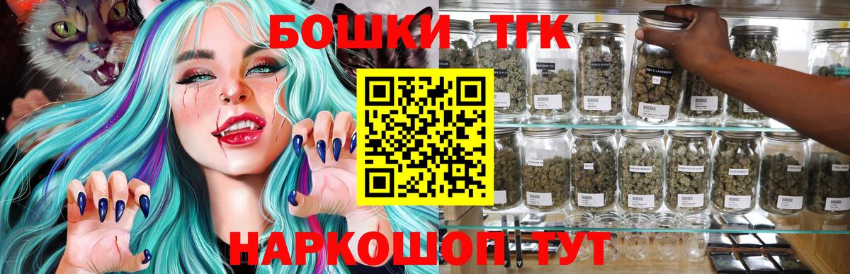 Каннабис LSD WEED  Каннабис THC 21%  Миасс  Канабис сатива  Вход с VPN 