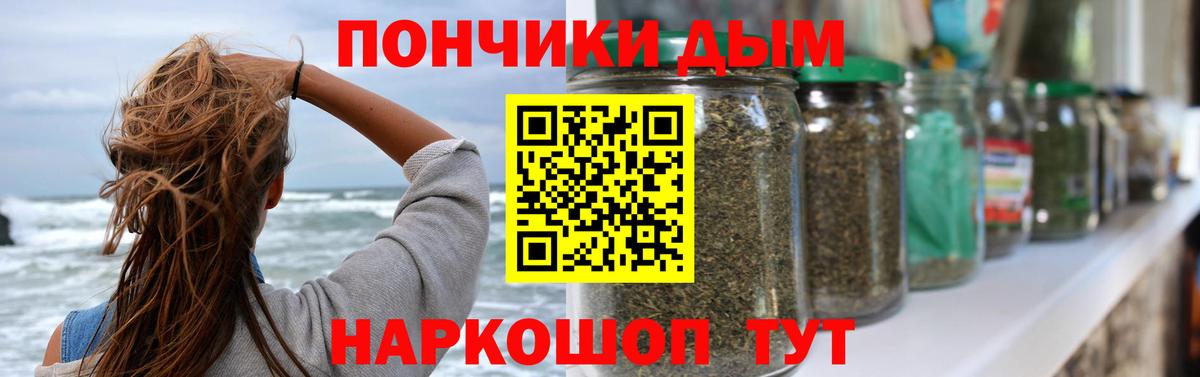 Шишки марихуана THC 21% Миасс